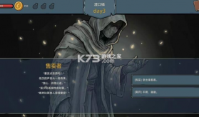 轮回试炼 v1.0.6 游戏下载 截图
