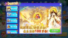 趣游捕鱼 v3.2 oppo版本下载 截图
