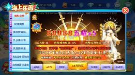 趣游捕鱼 v3.2 oppo版本下载 截图