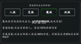 剑气除魔 v1.0.0 正版手游 截图