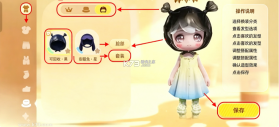山海奇旅 v1.0.60429 手游官方版 截图