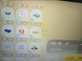 山海奇旅 v1.0.60429 手游官方版 截图