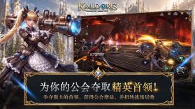 卡尔多里斯崛起之冠 v1.0.0 国际服下载 截图