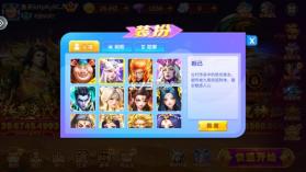 捕鱼大赛 v3.15.0 街机版下载 截图