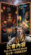 热血江湖火龙 v1.0.0 官方版下载 截图