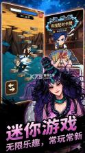 热血江湖火龙 v1.0.0 国际服下载 截图