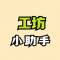 鸣潮工坊小助手app下载