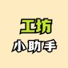 鸣潮工坊小助手 v1.7.0 app下载