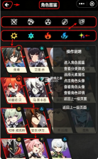 鸣潮工坊小助手 v1.7.0 app下载 截图