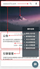 深度搜索 v6.3 app下载 截图