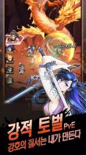 热血江湖火龙 v1.14.2 韩服下载 截图