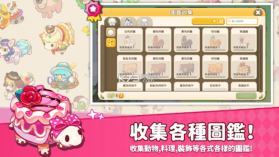 迷你农场重置版 v1.0.263 下载安装 截图