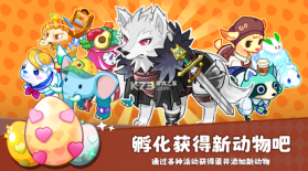 迷你农场重置版 v1.0.263 下载安装 截图