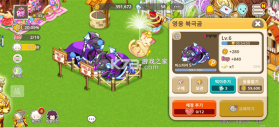 迷你农场重置版 v1.0.263 下载安装 截图