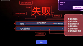 原点计划血肉工匠 v1.1.3 安卓版 截图