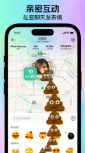 时刻守护 v4.21.0 app官方版下载 截图