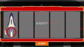 特利迦神光棒模拟器 v26.1.16 豪华版下载 截图
