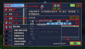 团本自走棋 v1.1 手机版下载 截图