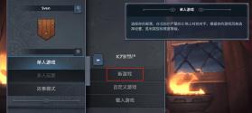 北境之地 v2.2.3 mod作弊菜单中文版 截图