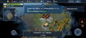 北境之地 v2.2.3 mod作弊菜单中文版 截图