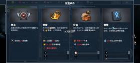 北境之地 v2.2.3 mod作弊菜单中文版 截图
