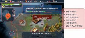 北境之地 v2.2.3 mod作弊菜单中文版 截图