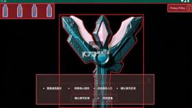 青铜神光棒 v1.5 模拟器豪华版下载 截图