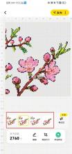 拼豆社区 v1.3.6 下载 截图