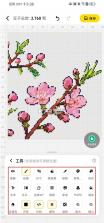 拼豆社区 v1.3.6 下载 截图