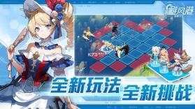 苍蓝避风港 v0.9.0 手游官方版 截图