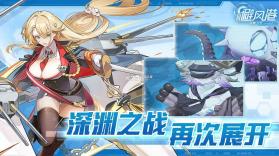 苍蓝避风港 v0.9.0 手游官方版 截图