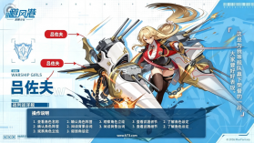 苍蓝避风港 v0.9.0 手游官方版 截图