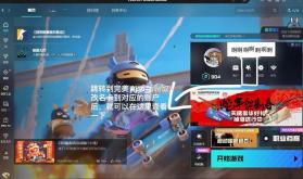 完美平台 v4.1.2.218 app下载 截图