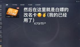 完美平台 v4.1.2.218 app下载 截图