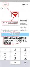 完美平台 v4.1.2.218 app下载 截图