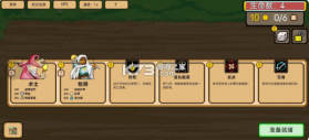些许人亡 v2.0.1 游戏下载 截图