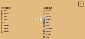 些许人亡 v2.0.1 游戏下载 截图