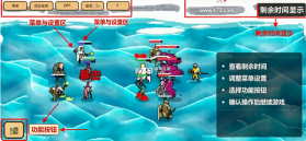 些许人亡 v2.0.1 游戏下载 截图