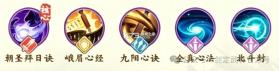 剑定武林 v3 手游官方版 截图