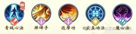 剑定武林 v3 手游官方版 截图