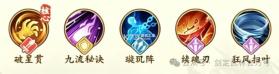 剑定武林 v3 手游官方版 截图