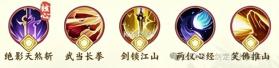 剑定武林 v3 手游官方版 截图