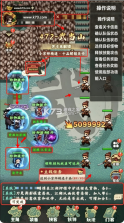 剑定武林 v3 手游官方版 截图