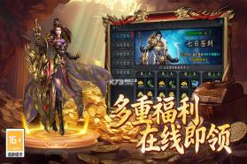 百战祖玛 v9992.2 传奇手游 截图