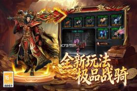百战祖玛 v9992.2 传奇手游 截图