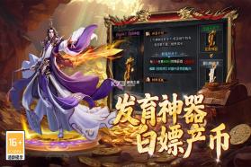 百战祖玛 v9992.2 传奇手游 截图
