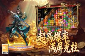 百战祖玛 v9992.2 传奇手游 截图