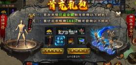 百战祖玛 v9992.2 传奇手游 截图