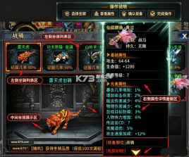 百战祖玛 v9992.2 传奇手游 截图