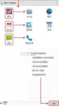 趣打印 v12.24.5 高级版免费版下载安装 截图